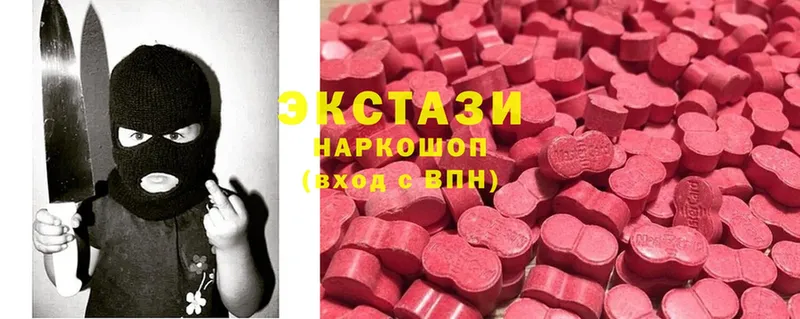 Ecstasy 280 MDMA  Зубцов 