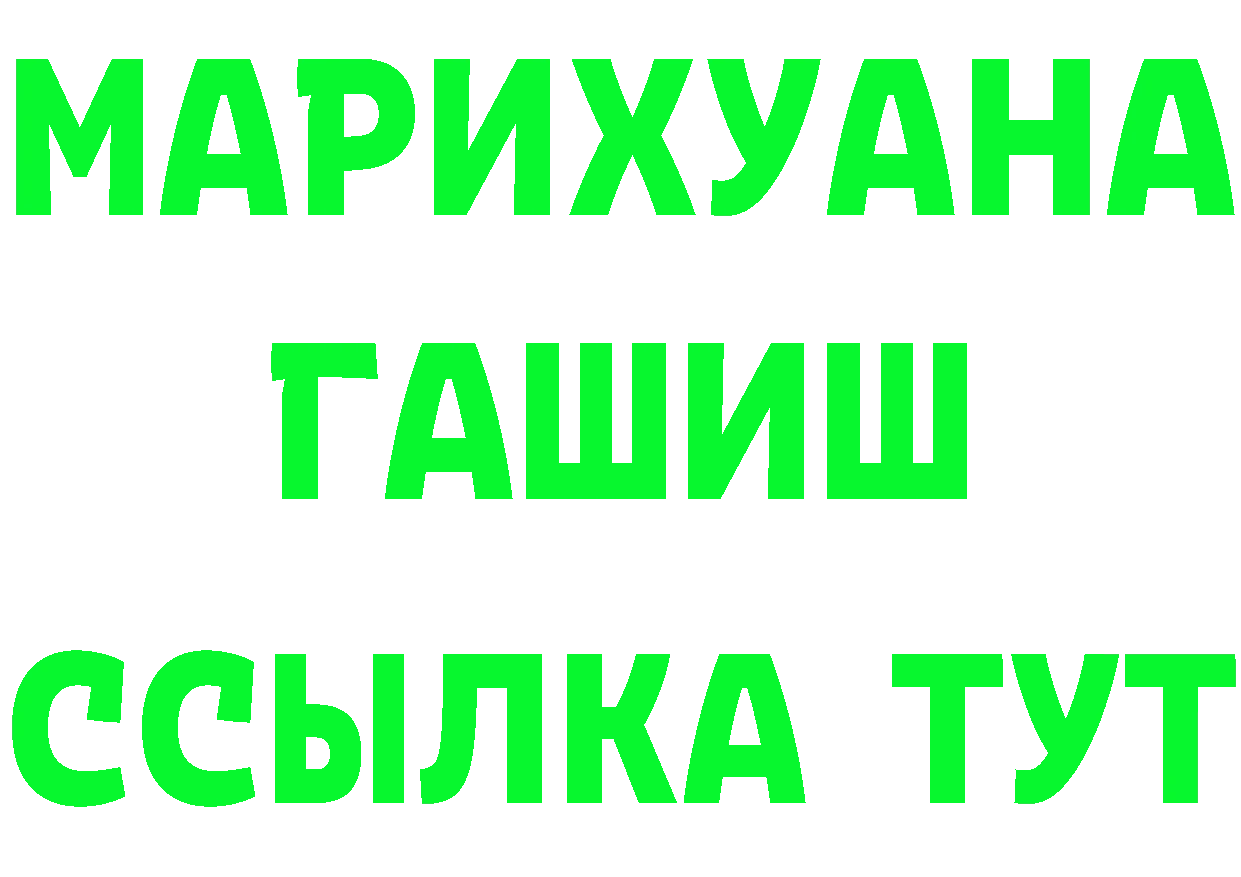 МЯУ-МЯУ 4 MMC как войти это мега Зубцов