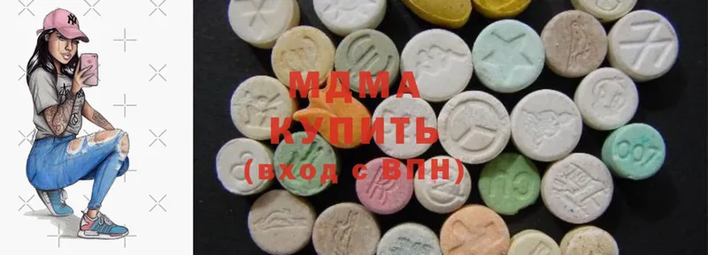 MDMA VHQ  где купить наркоту  Зубцов 